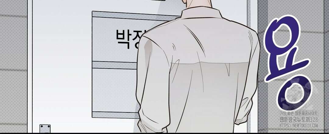 베이글이 너무해 1화 144