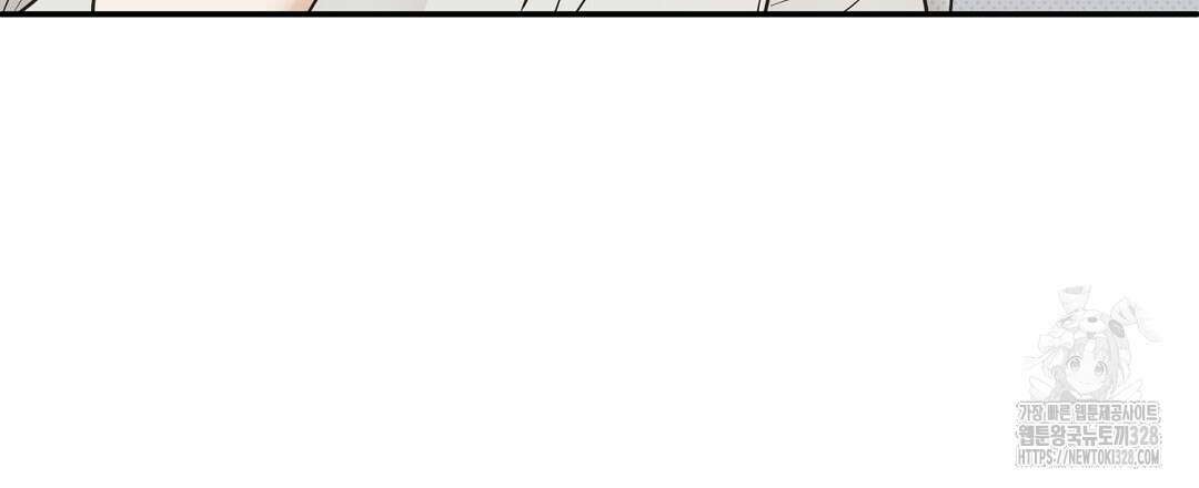 베이글이 너무해 1화 150