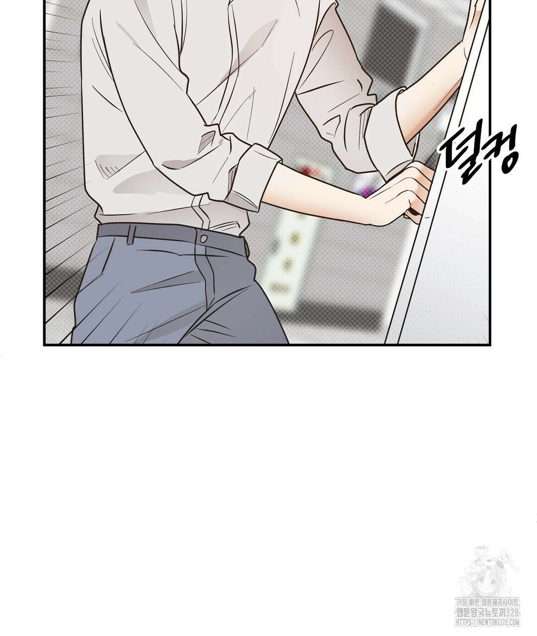베이글이 너무해 1화 152