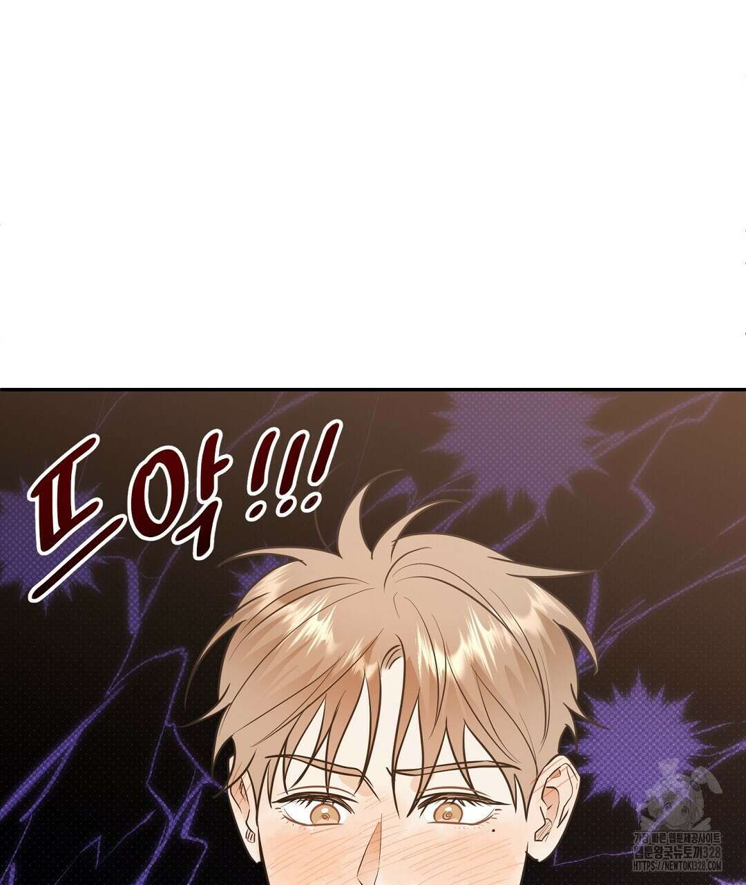 베이글이 너무해 1화 170