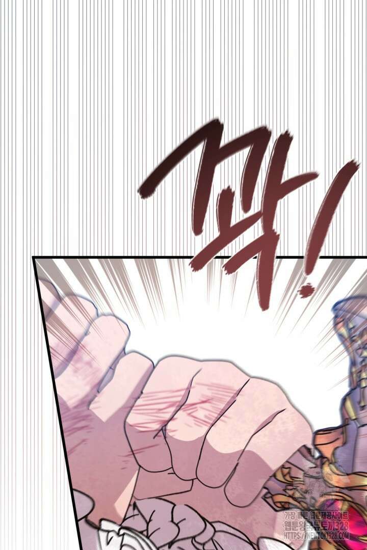 좀비로부터 살아남아야 하는 XX의 사정 15화 19