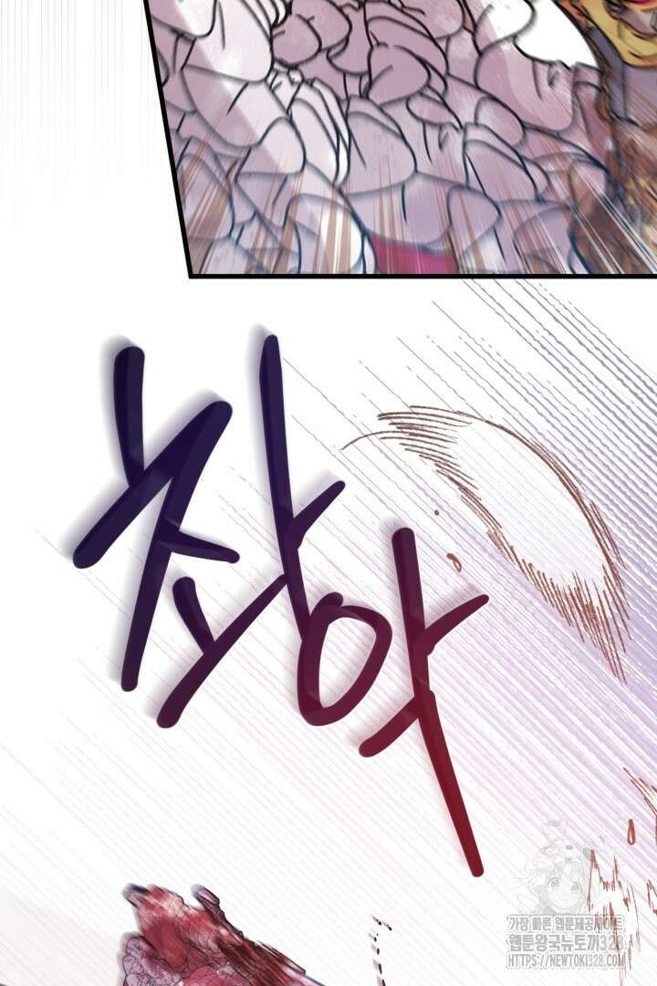 좀비로부터 살아남아야 하는 XX의 사정 15화 20