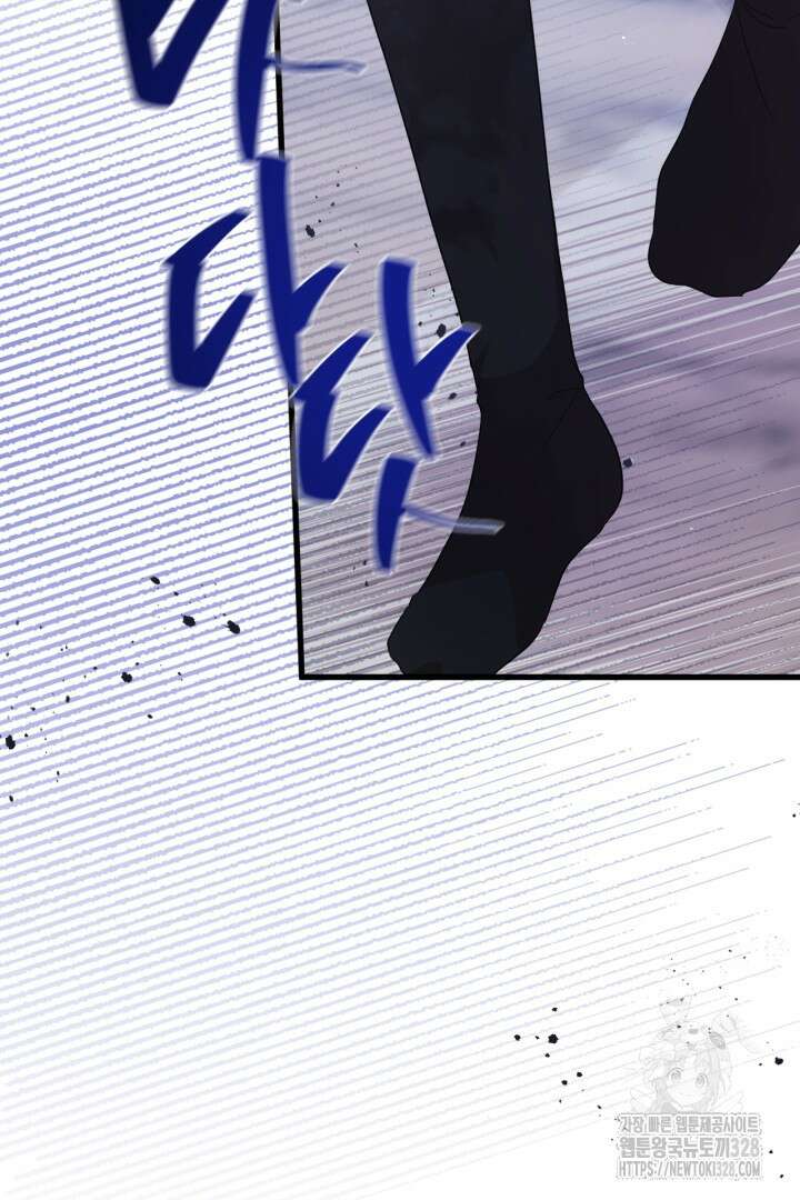 좀비로부터 살아남아야 하는 XX의 사정 25화 14