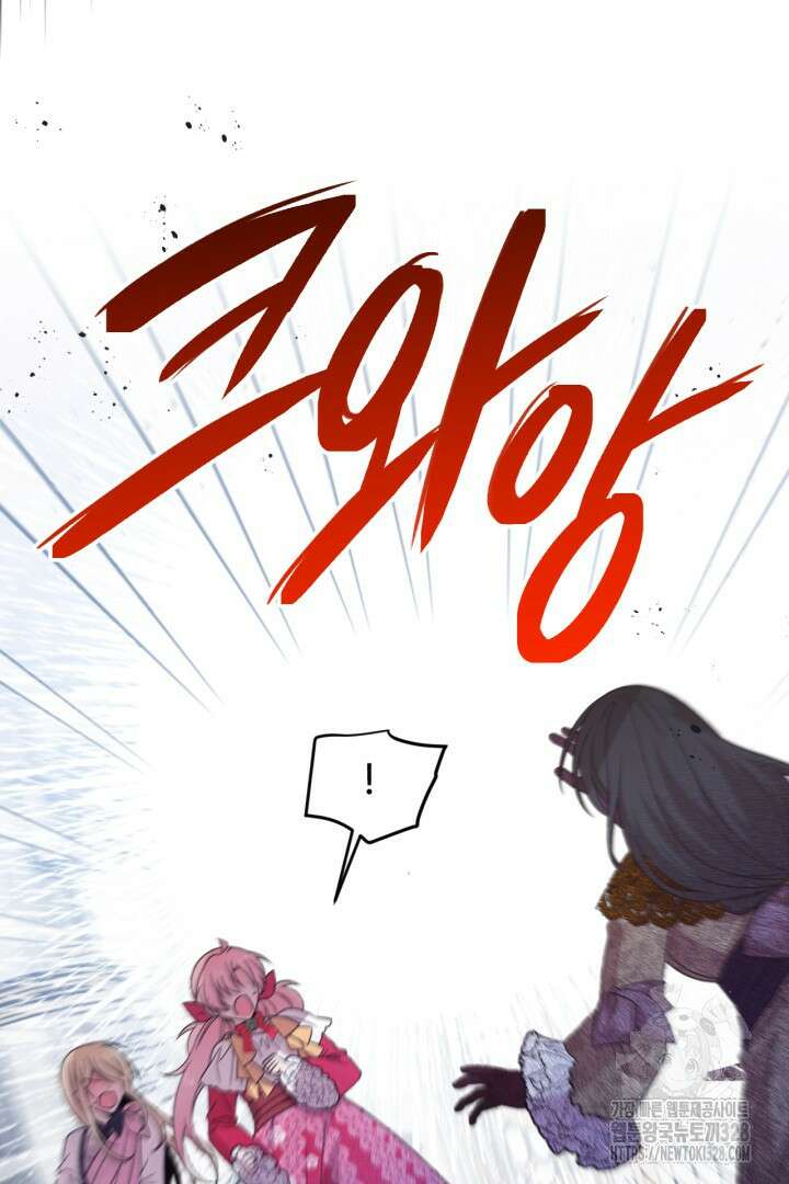 좀비로부터 살아남아야 하는 XX의 사정 45화 11
