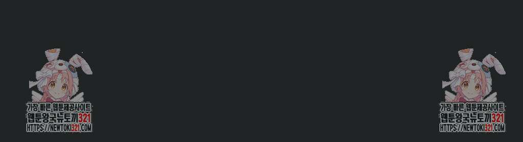 하는 중전 11화 7
