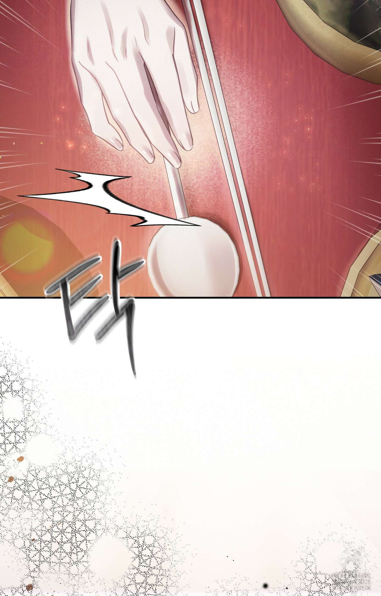 하는 중전 18화 2