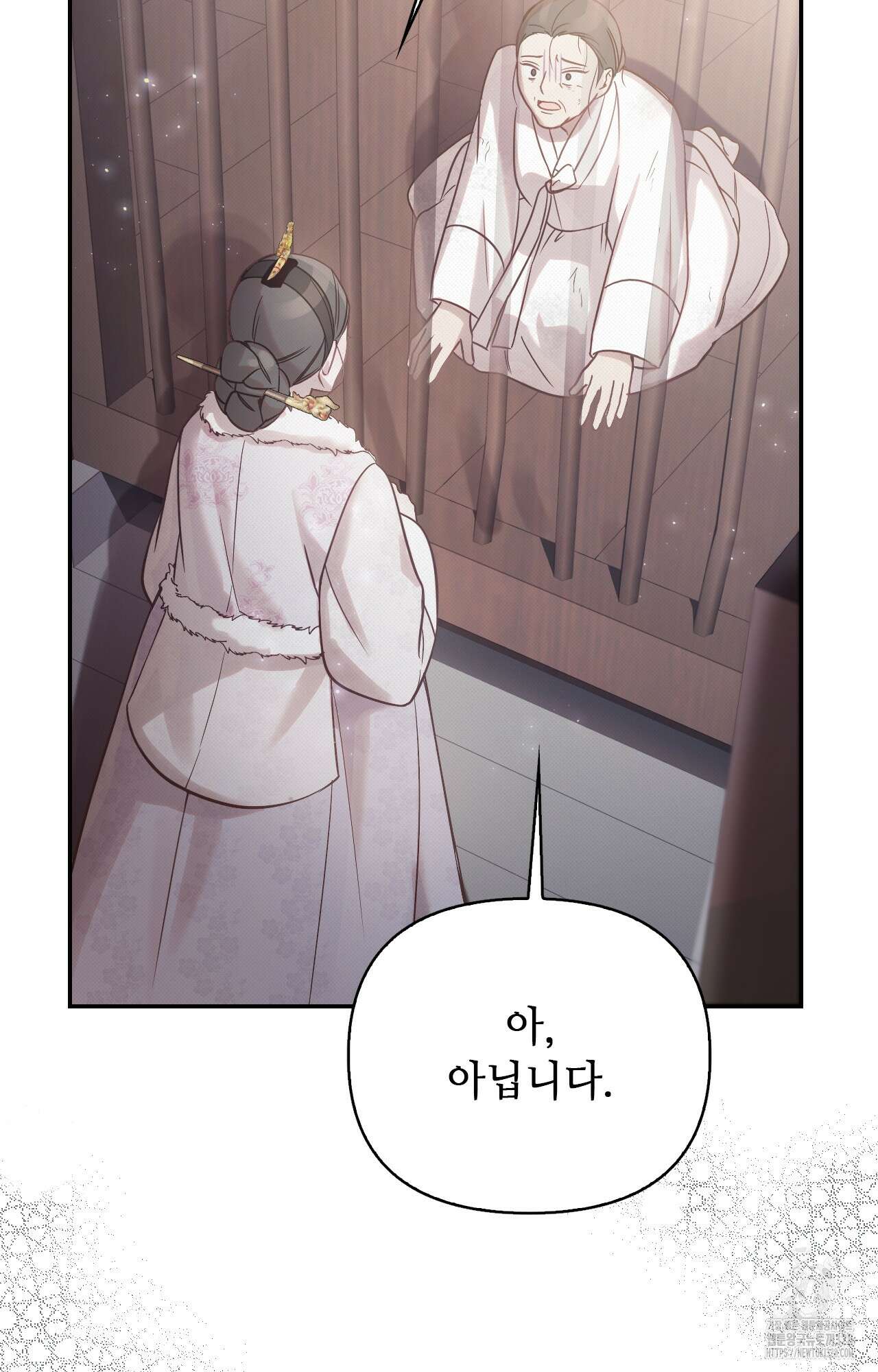 하는 중전 18화 20