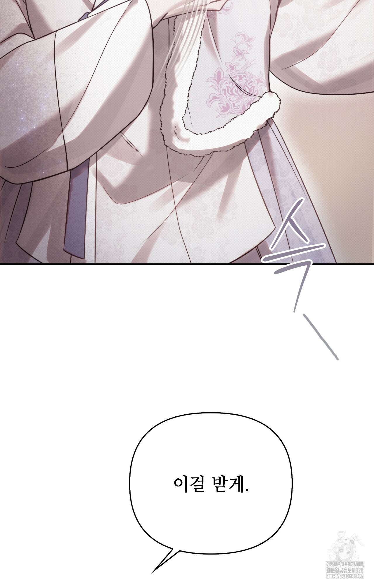 하는 중전 18화 27