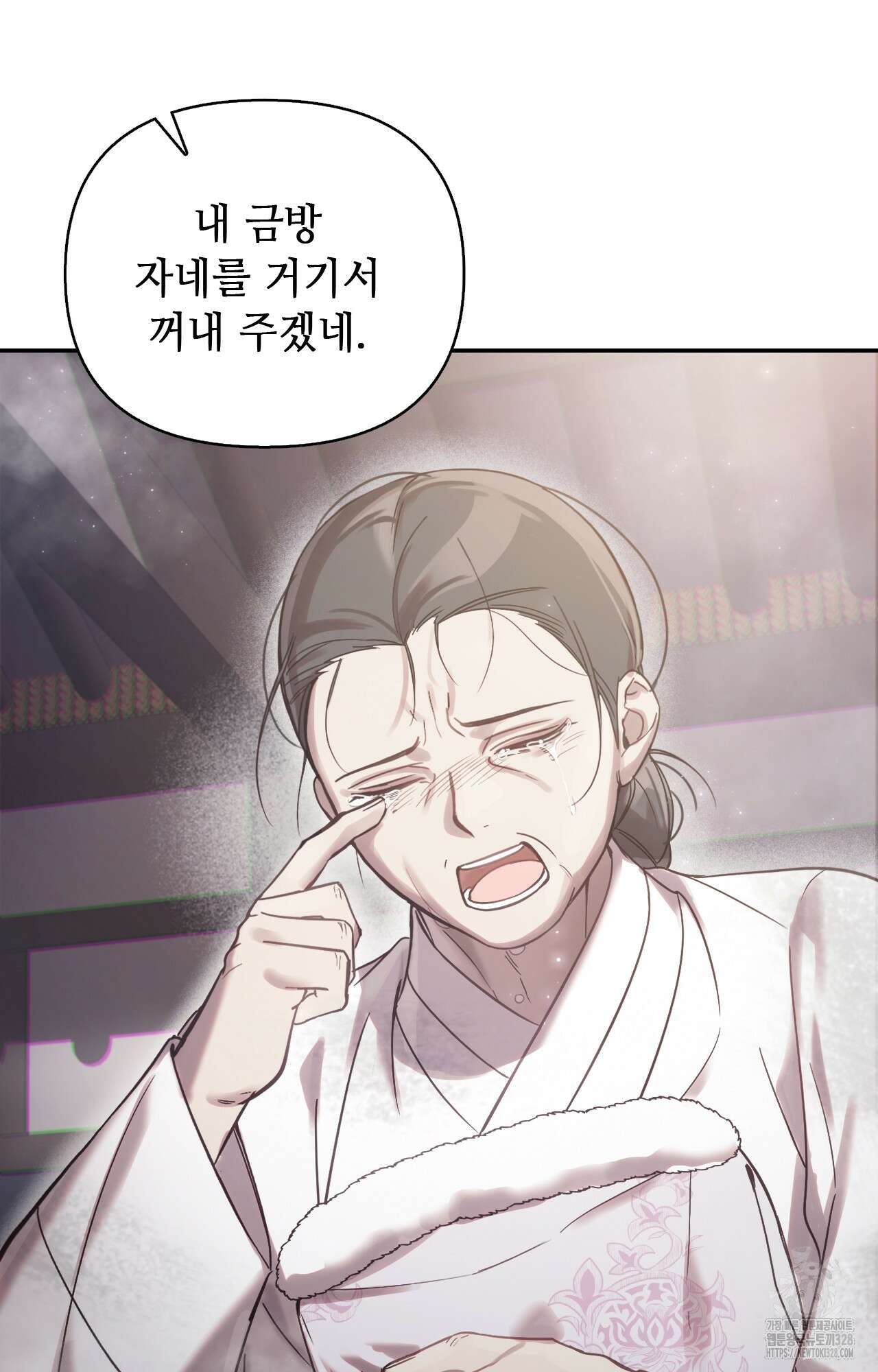 하는 중전 18화 29
