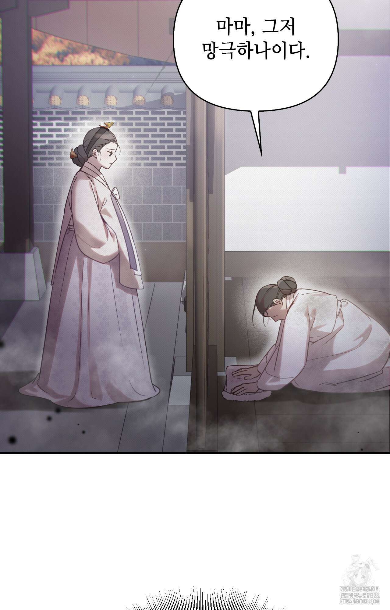 하는 중전 18화 31