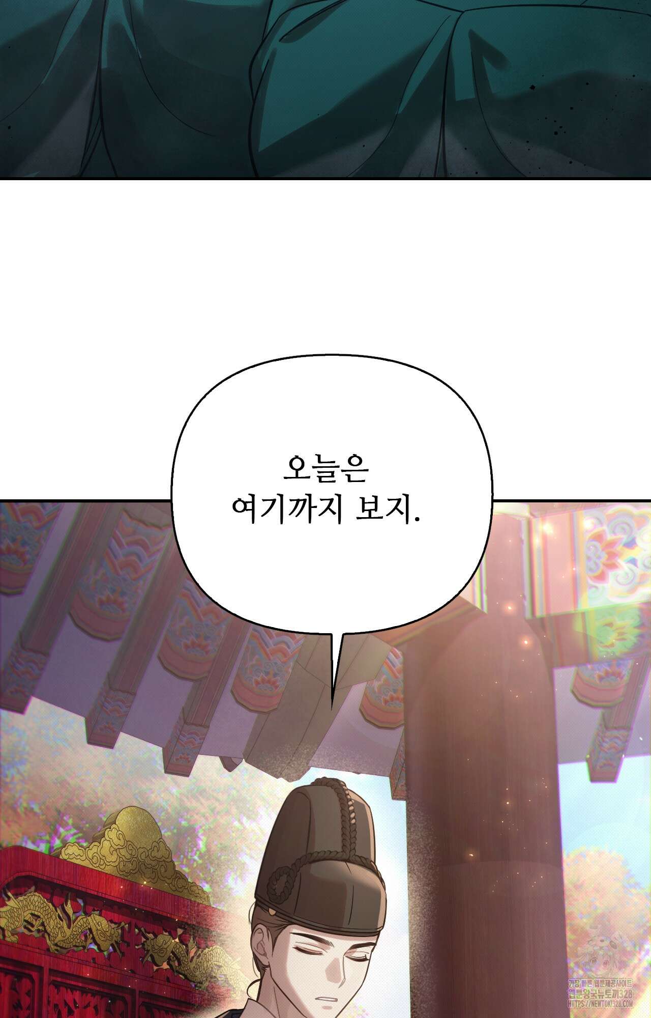 하는 중전 18화 45