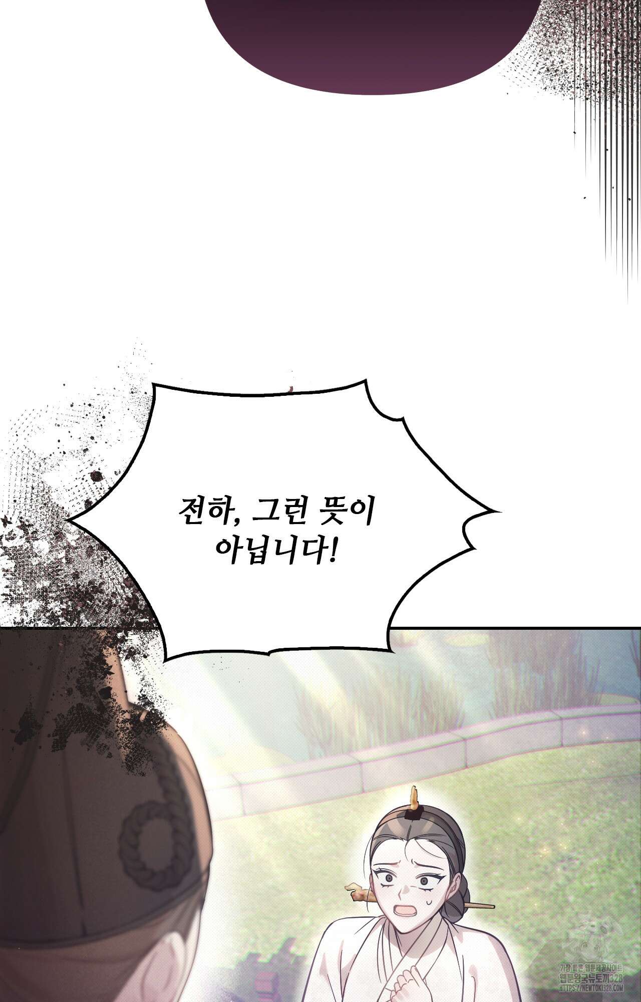 하는 중전 18화 56
