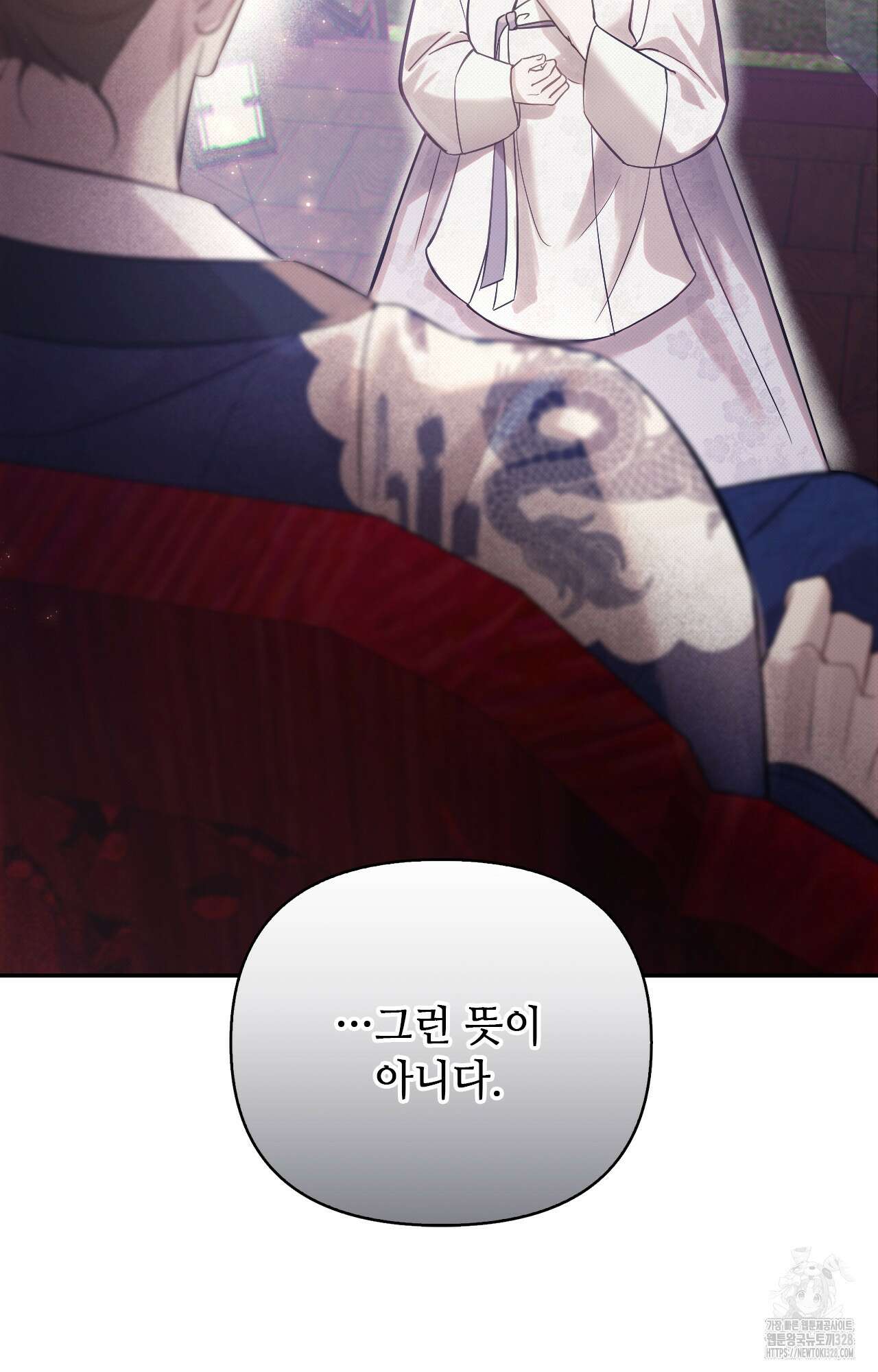 하는 중전 18화 57