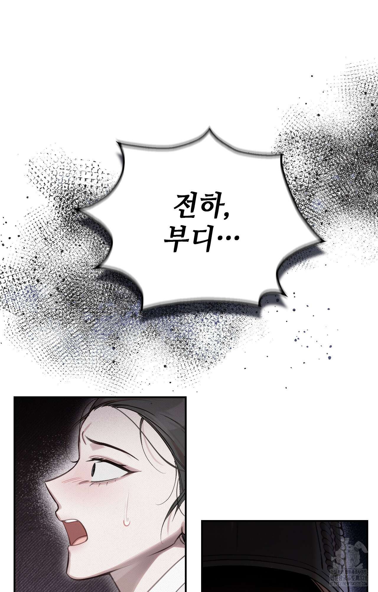 하는 중전 18화 60