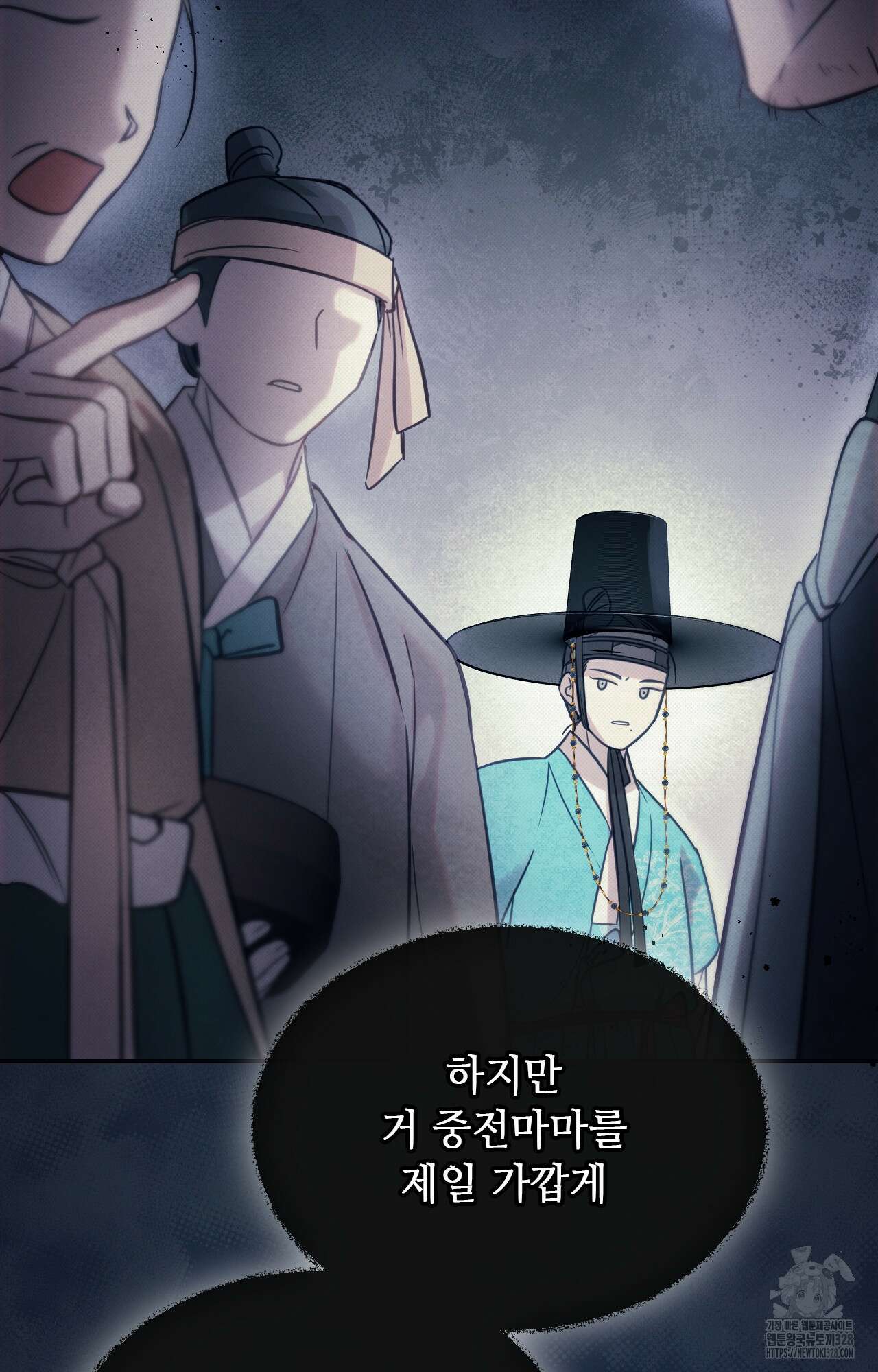 하는 중전 18화 89