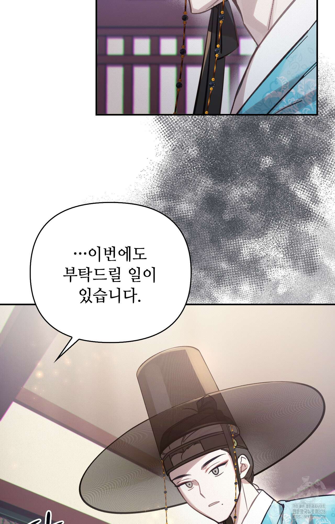 하는 중전 18화 96