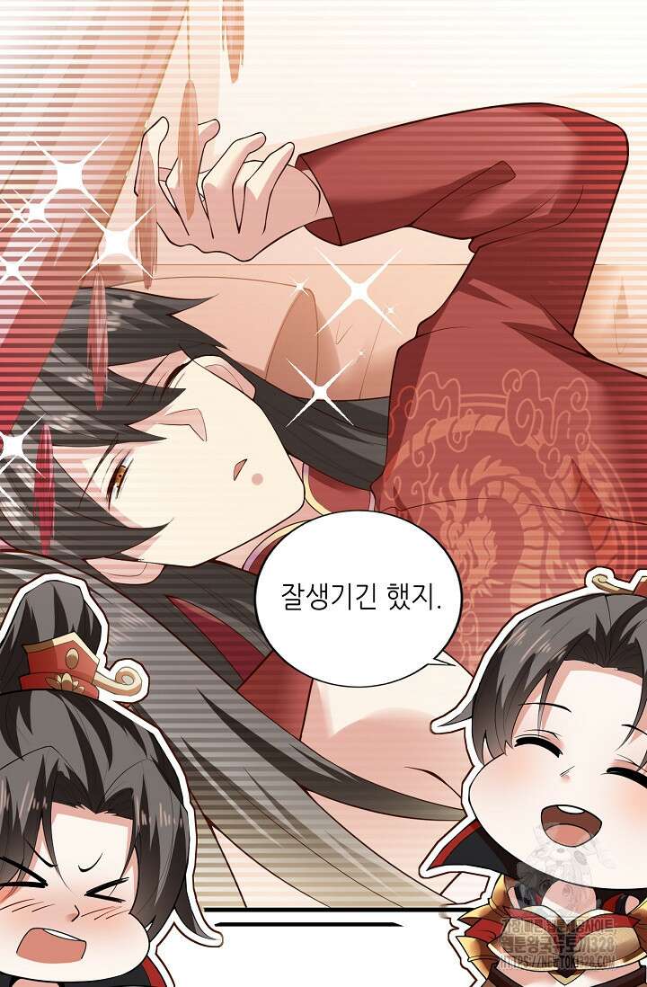 천 년 전 여황제의 남편으로 소환된 최강암살자 10화 13