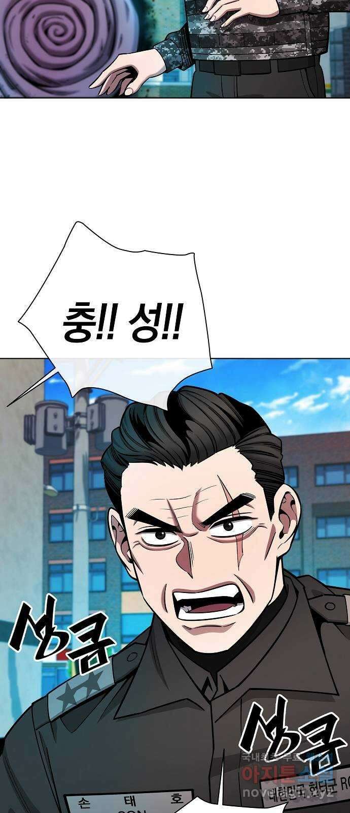 귀환했는데 입대 전날이다 45화 2