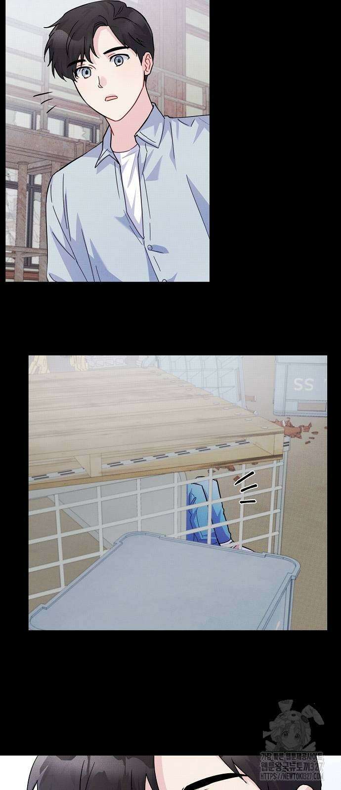 놀아주는 여자 19화 7