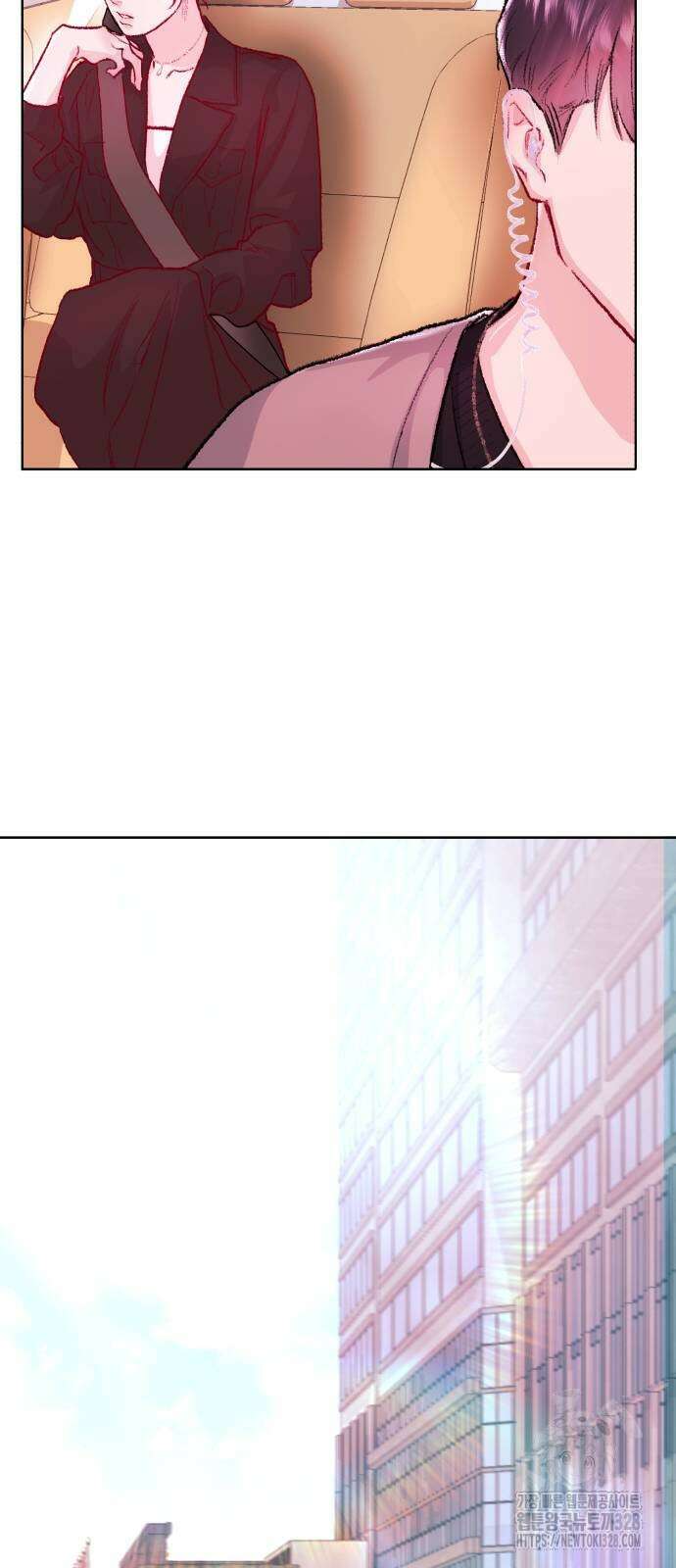 마이 데몬 20화 25