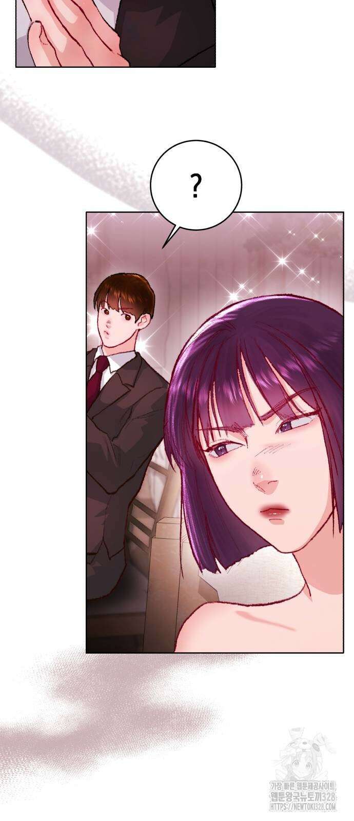 마이 데몬 20화 75