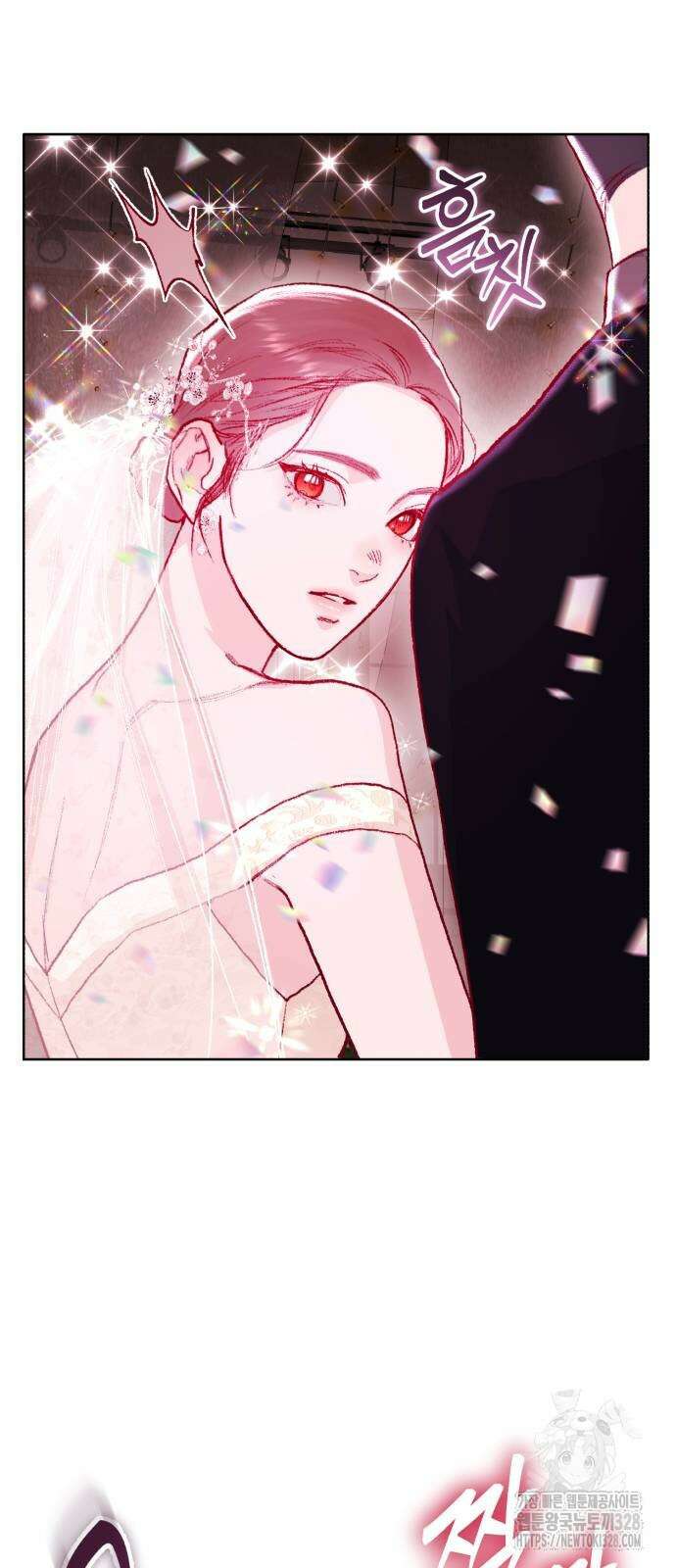 마이 데몬 20화 85