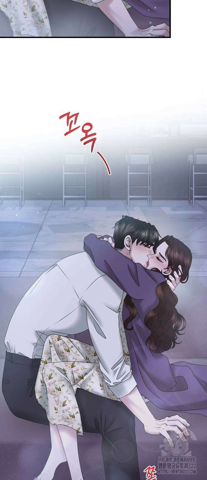 어느 날 남편이 생겼다 22화 2