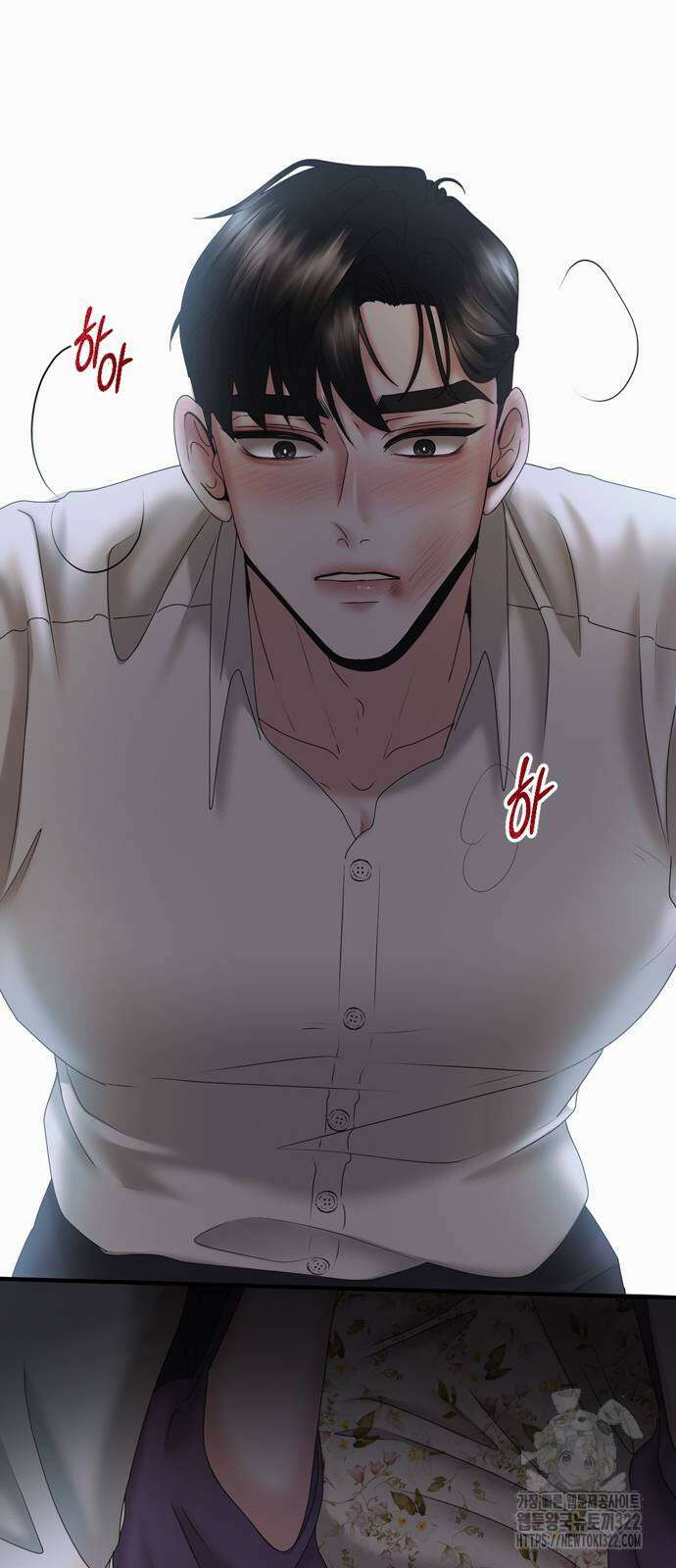어느 날 남편이 생겼다 22화 6