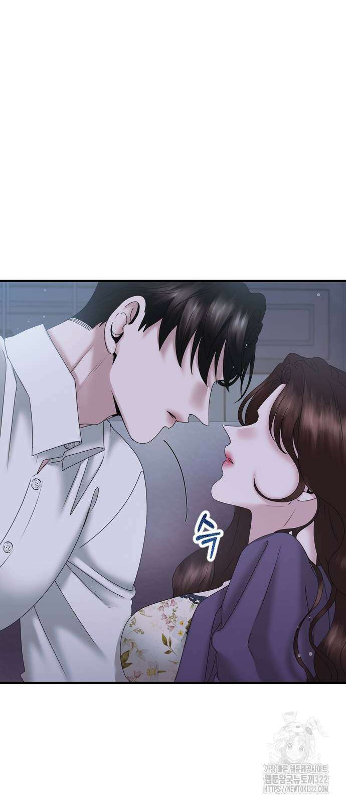 어느 날 남편이 생겼다 22화 8