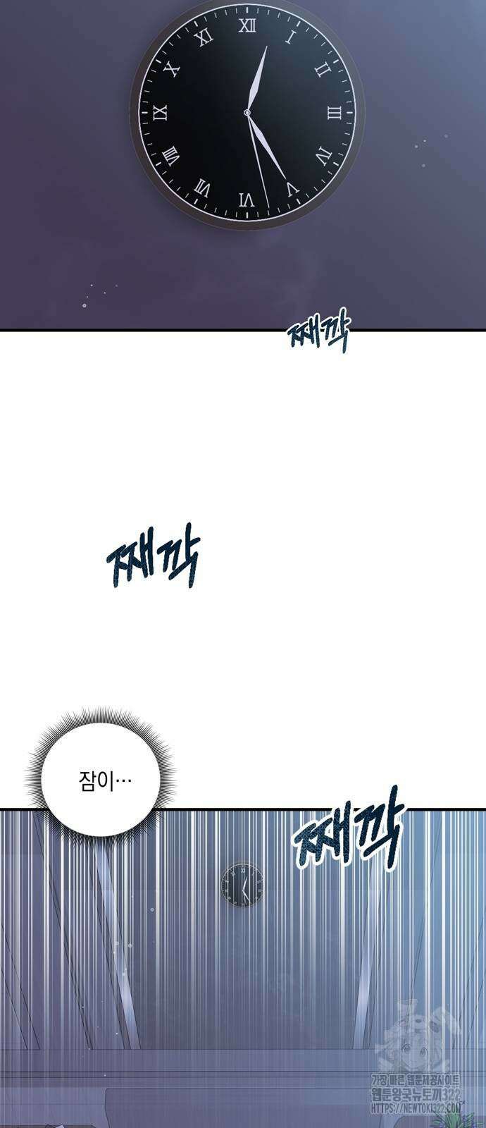 어느 날 남편이 생겼다 22화 13