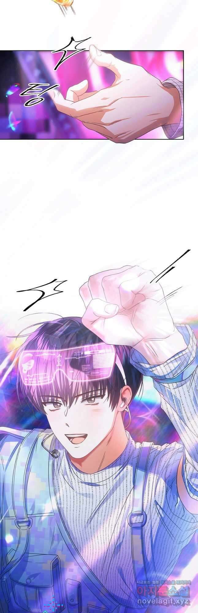 데뷔 못 하면 죽는 병 걸림 63화 9