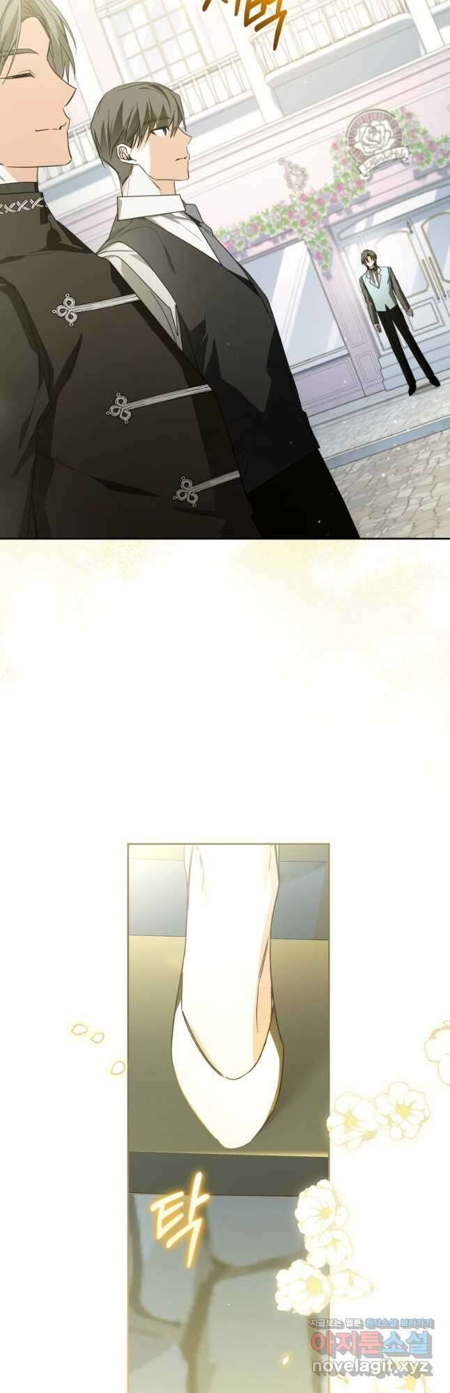 미친 악당의 품으로 떨어졌다 45화 4