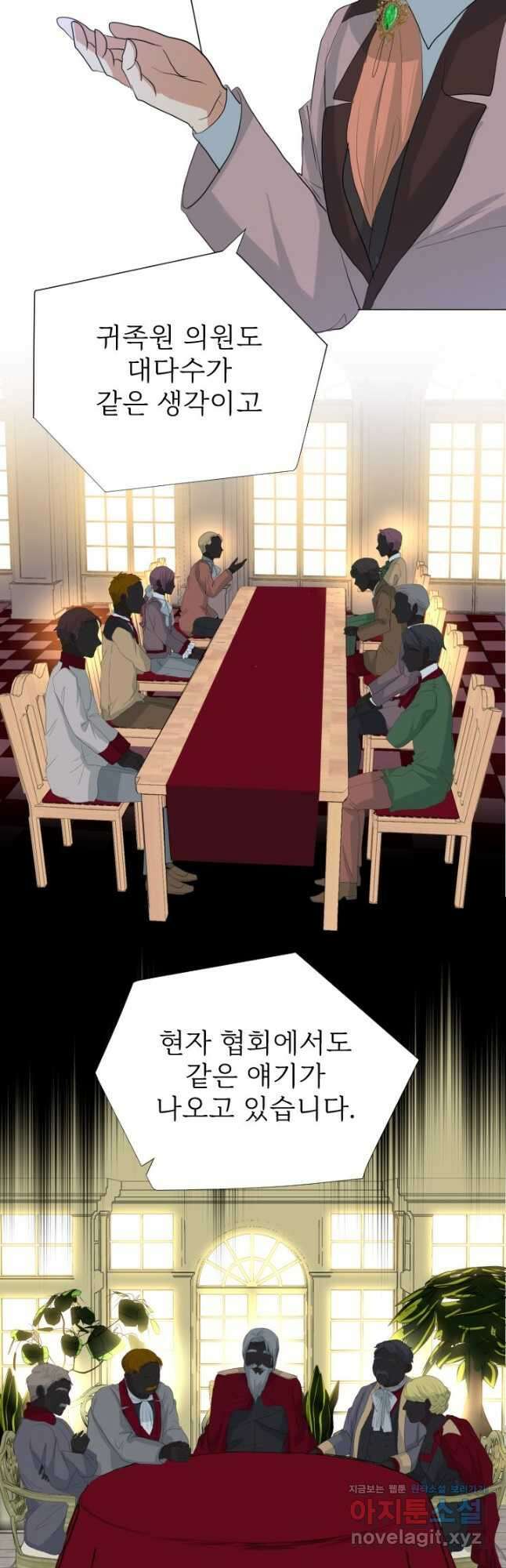 칠흑의 거버니스 제107화 자람과 여왕 7