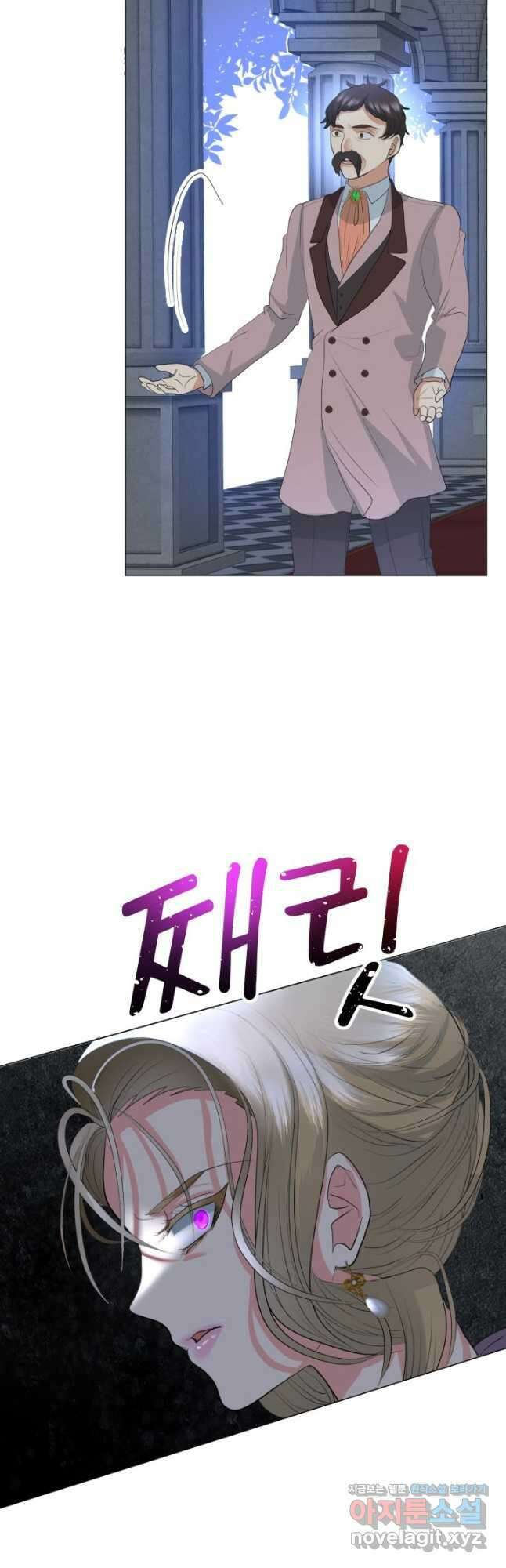 칠흑의 거버니스 제107화 자람과 여왕 9