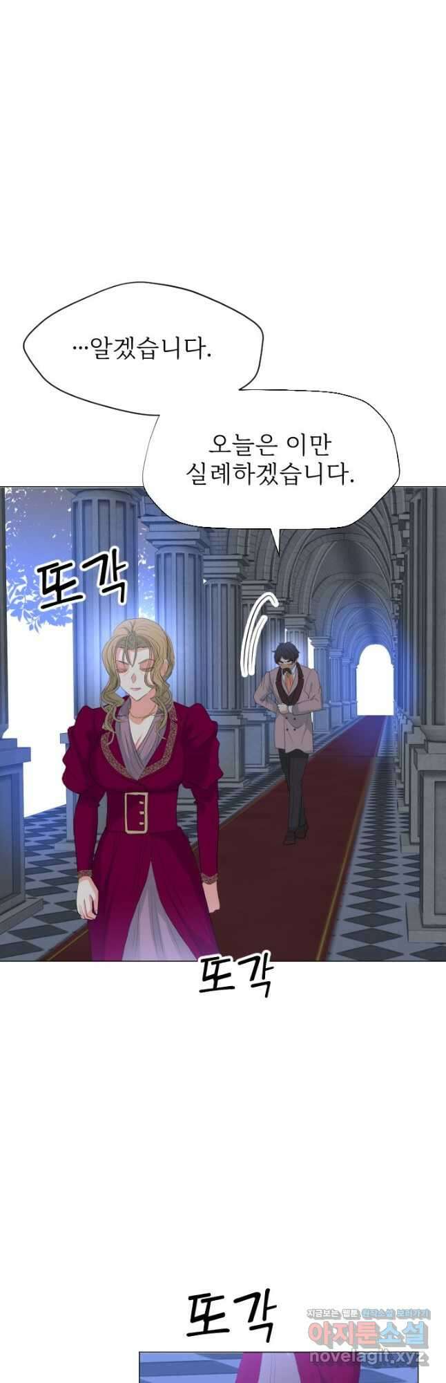 칠흑의 거버니스 제107화 자람과 여왕 10