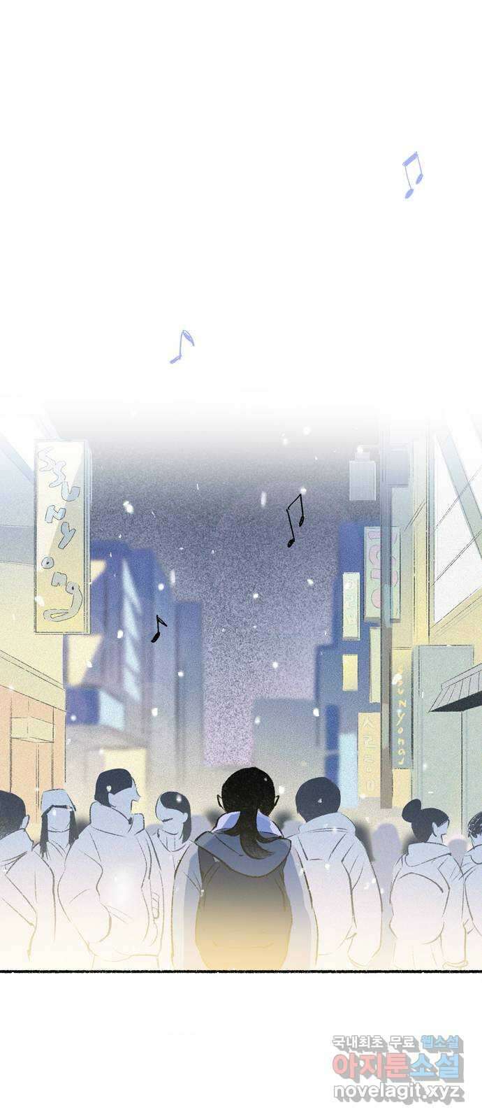 내곁엔 없을까 85화 2