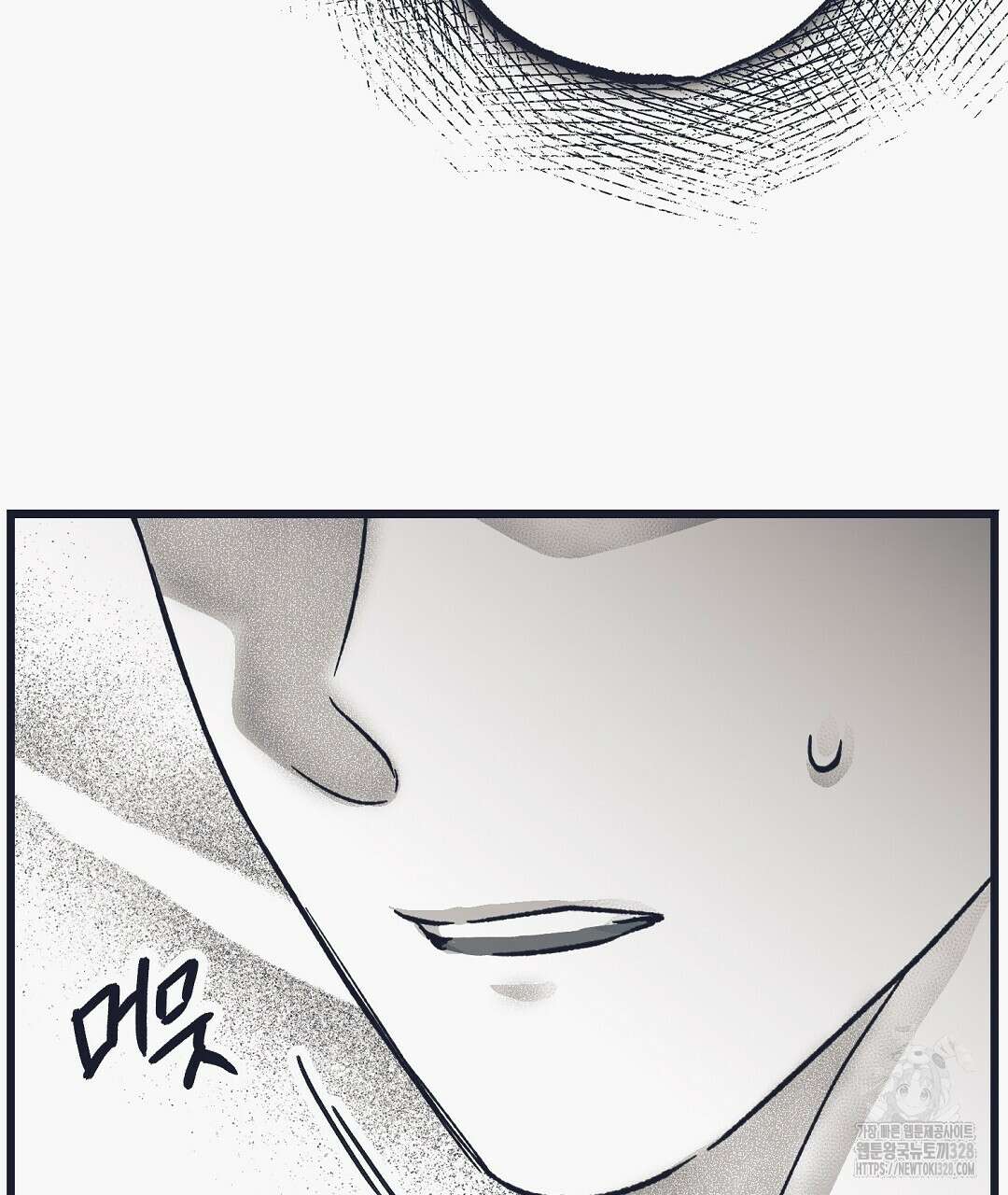 불길한 손님 18화 28