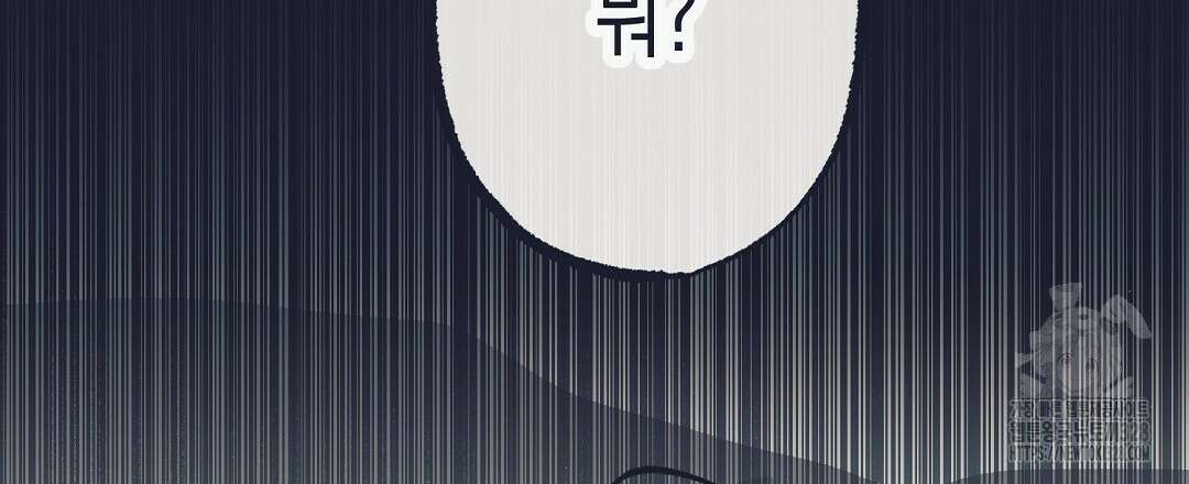 불길한 손님 18화 36