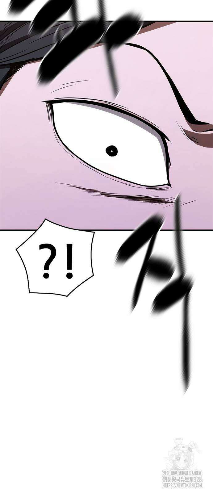 먹뀌싸 13화 4