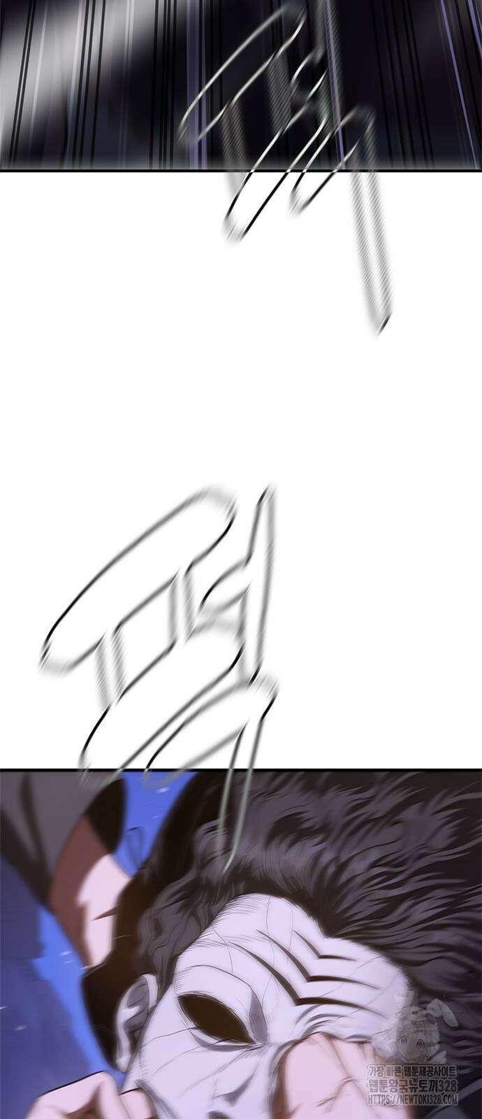 먹뀌싸 13화 15