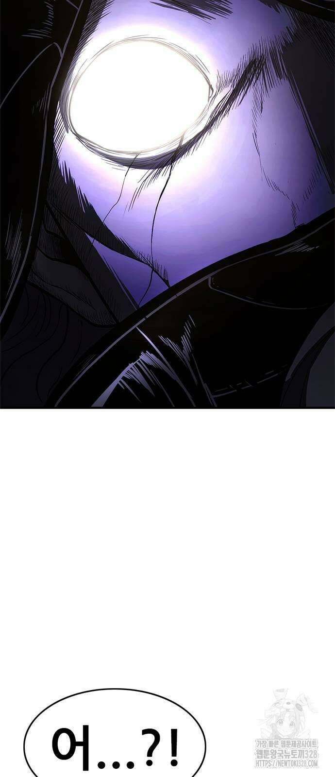 먹뀌싸 13화 27