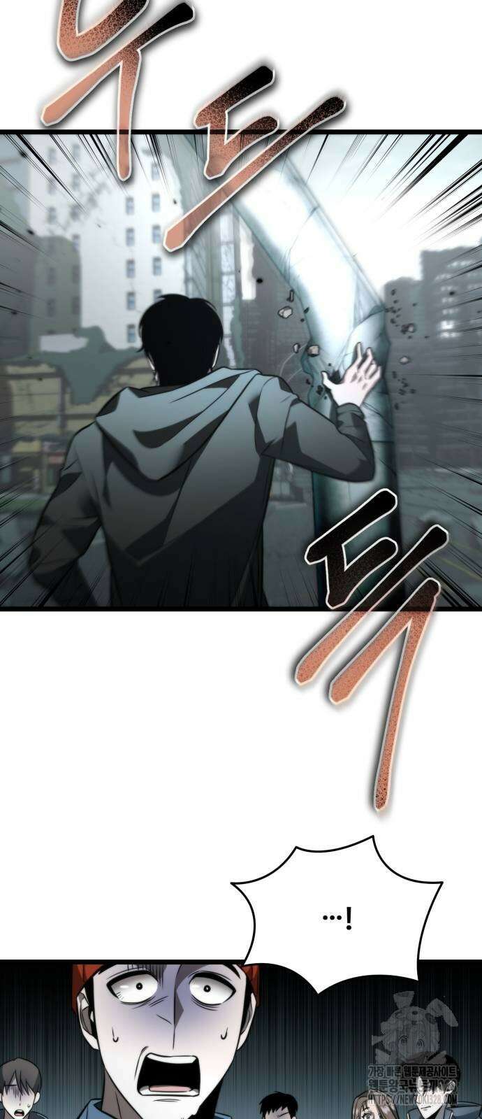 환생좌 17화 6