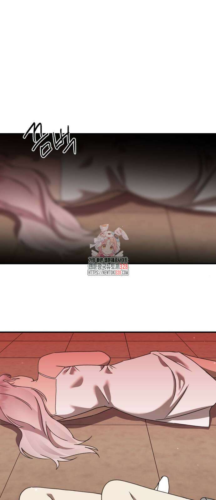 神장산범 38화 1
