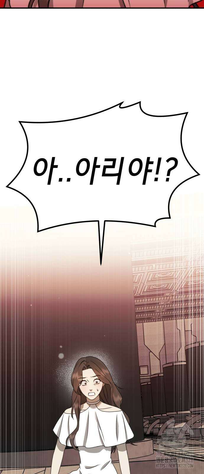 神장산범 38화 3
