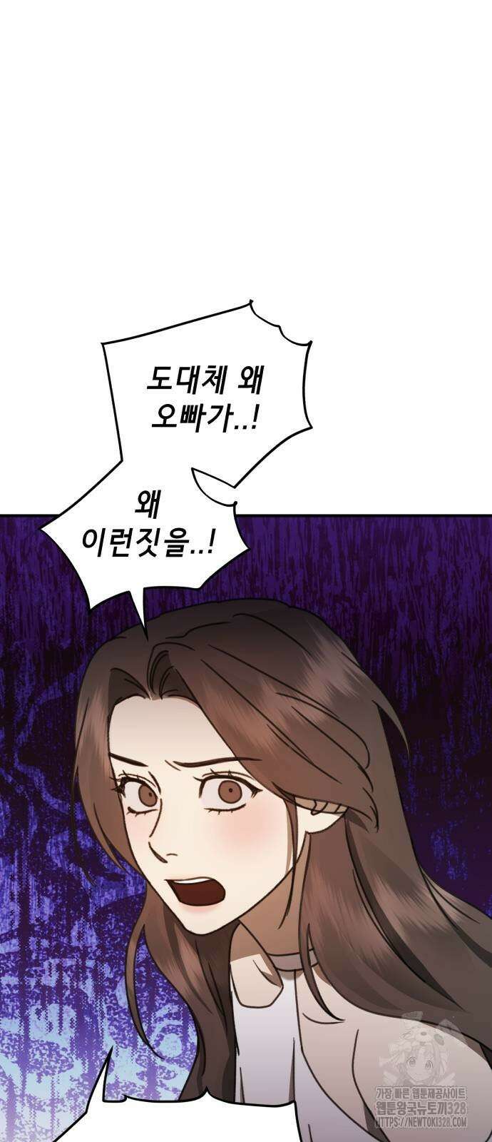 神장산범 38화 7