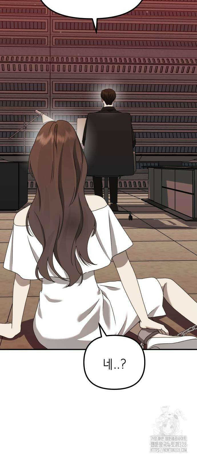 神장산범 38화 16