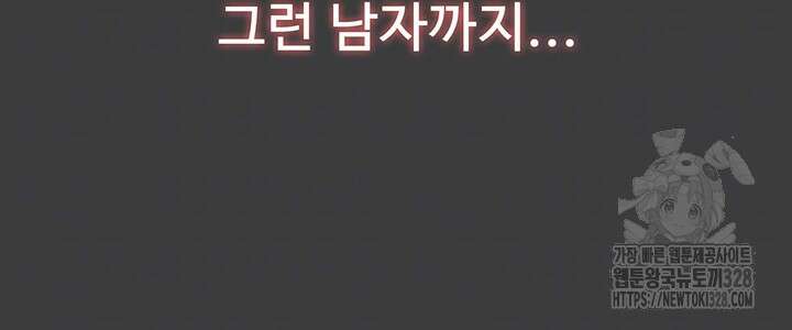 이력서 91화 9