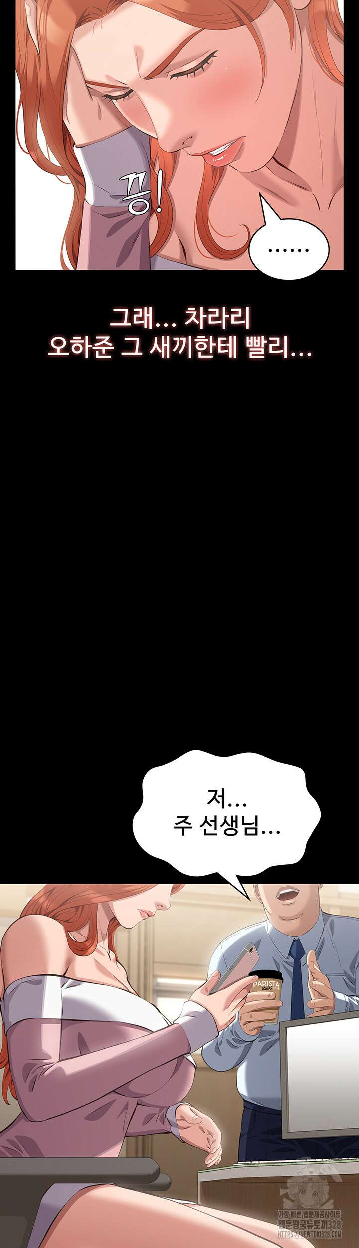 이력서 91화 11