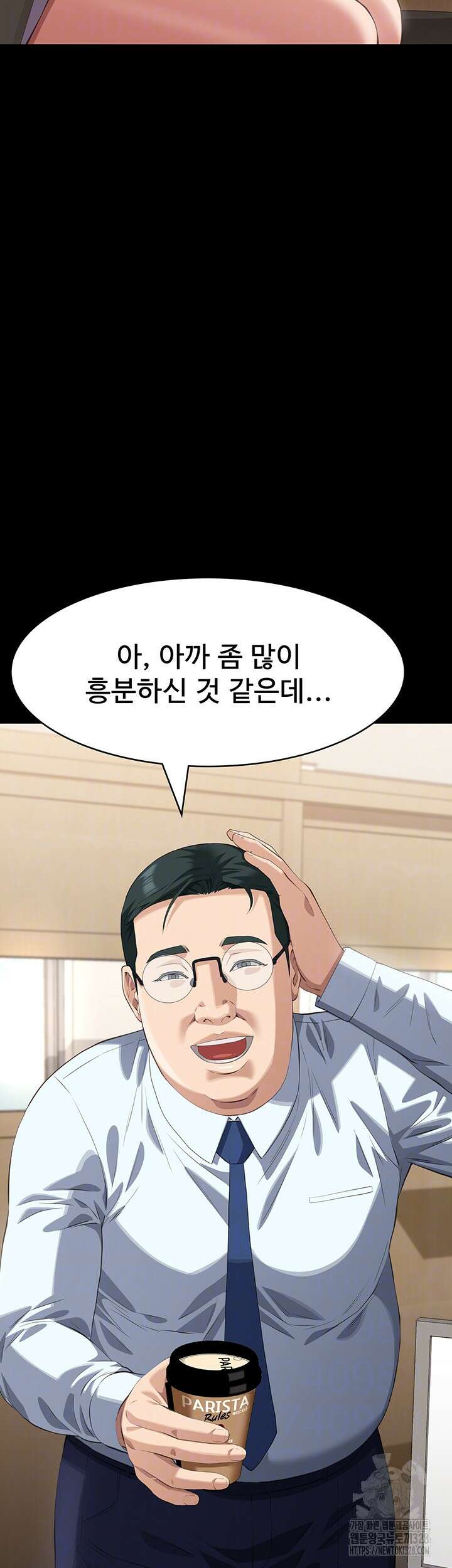 이력서 91화 12