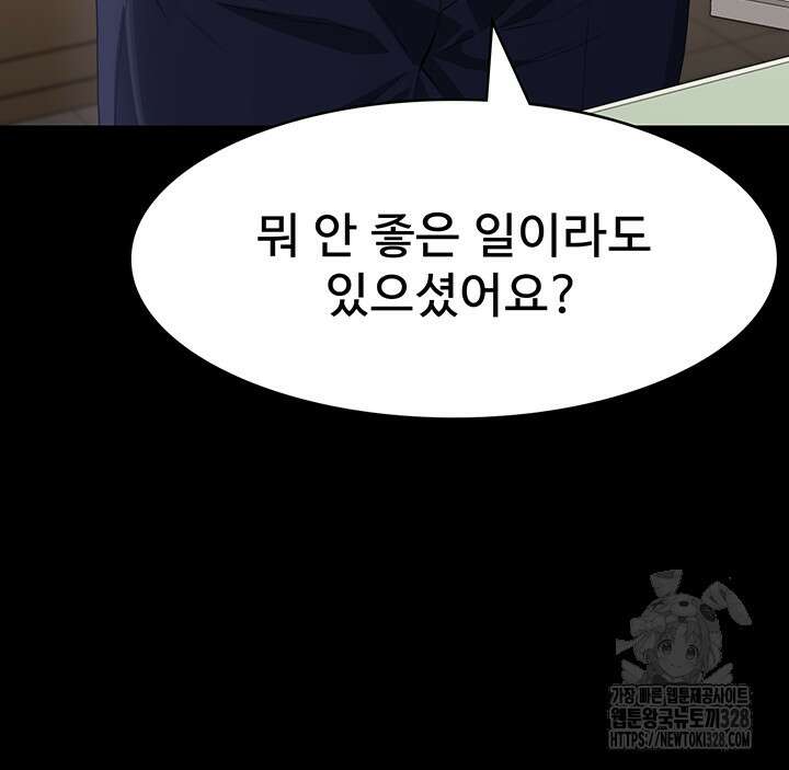 이력서 91화 13